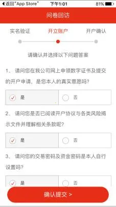����֤ȯ��׿���ֻ���