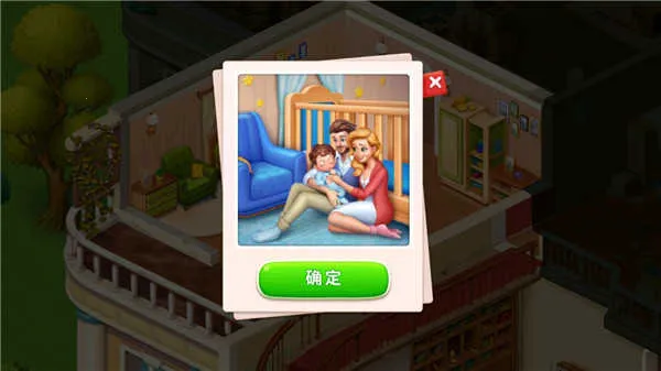 梦想设计家 梦想设计家