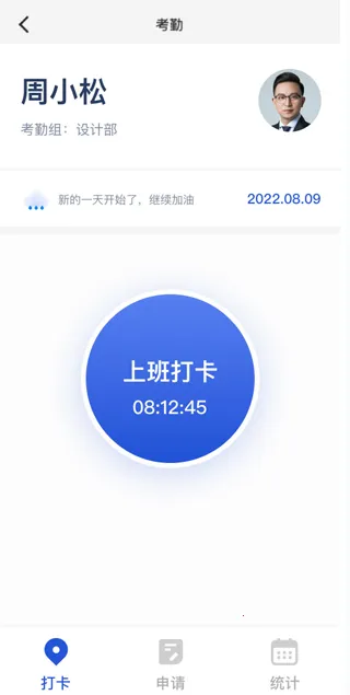 一装ERP2026官方最新版本 一装ERP2026官方最新版本