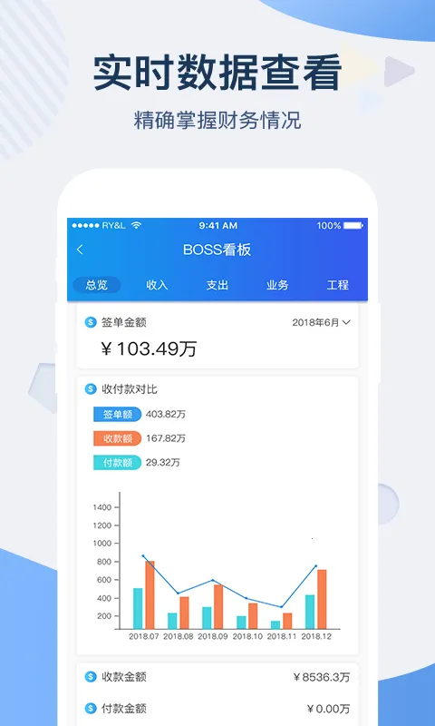 一装ERP2026官方最新版本 一装ERP2026官方最新版本