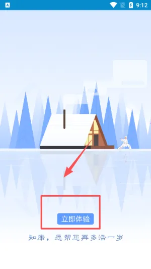 ֪��2026���ذ�װ