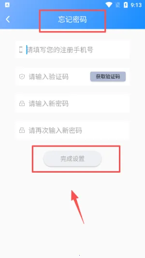 ֪��2026���ذ�װ