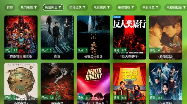 �ɻ�TV�߼���