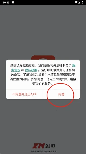 ����������׿���ֻ���