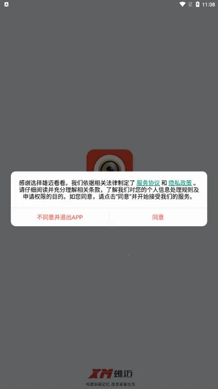 ����������׿���ֻ���