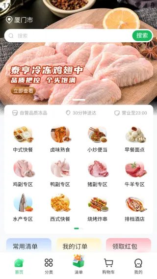 高龙冻品 高龙冻品