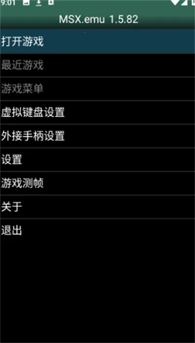 MSXģ����2026���ذ�װ