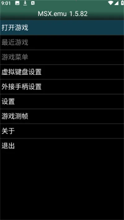 MSXģ����2026���ذ�װ