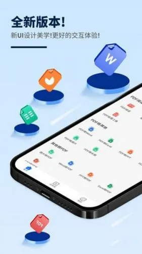 Ѹ��PDFת����2026�ٷ�����