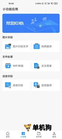 Ѹ��PDFת����2026�ٷ�����