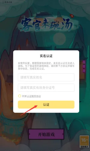 �ظ�һ����2026�ٷ�����