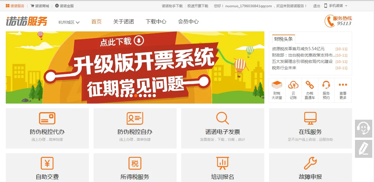 ŵ��2026���ذ�װ