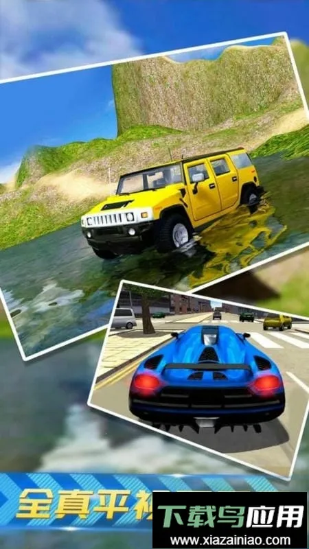 ��ʵ����ģ����2026�ٷ����°汾