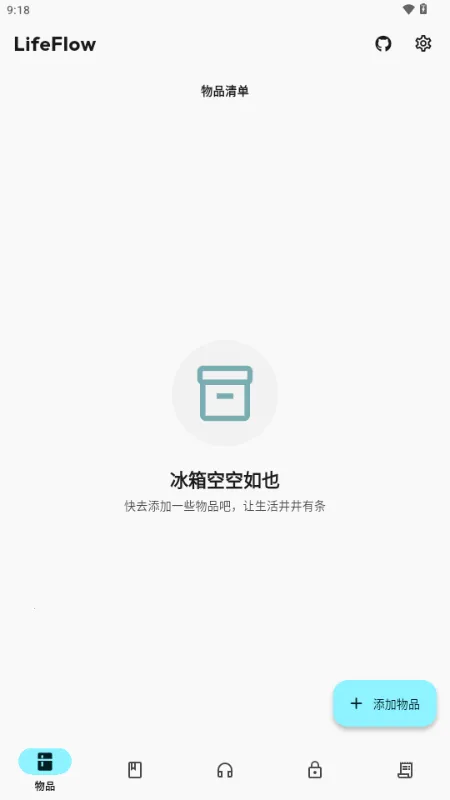 LifeFlow ����������