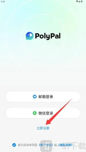 polypal