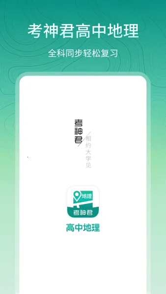 ���е���