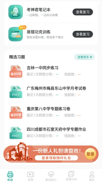 ���е���