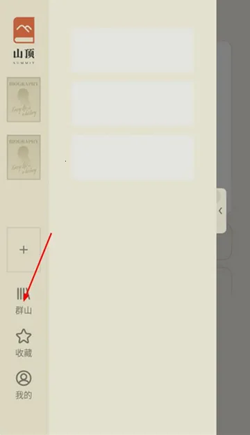 ɽ������