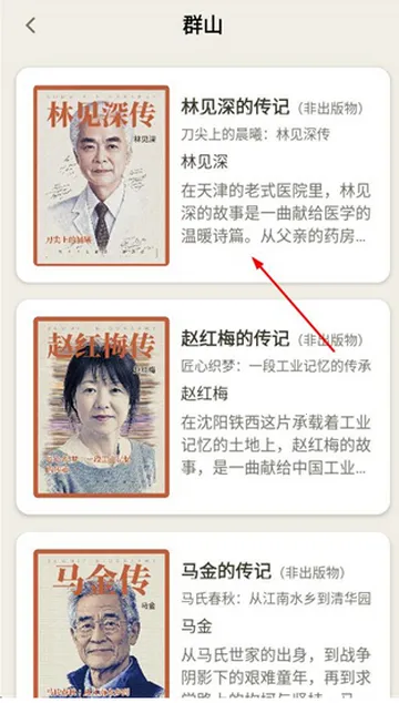 ɽ����������