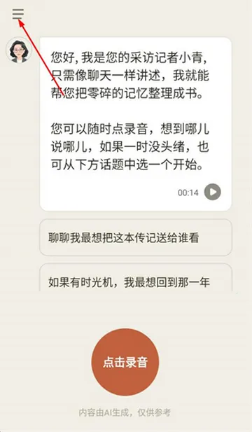 ɽ����������