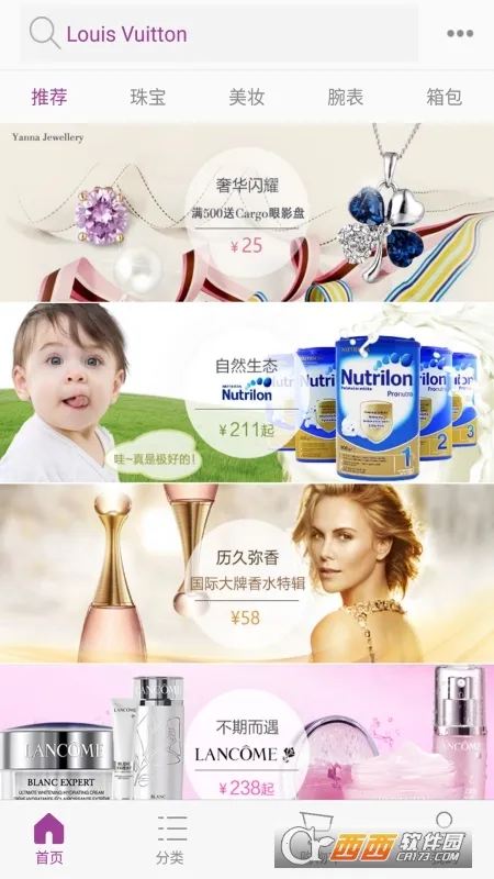 ���ȹ������ֻ���