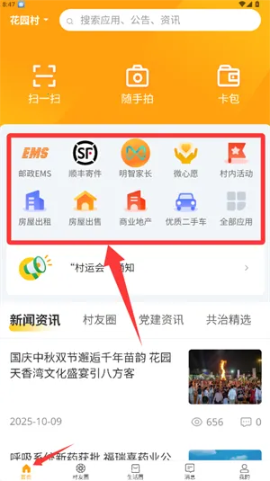 ���ﻨ԰2026���ذ�װ