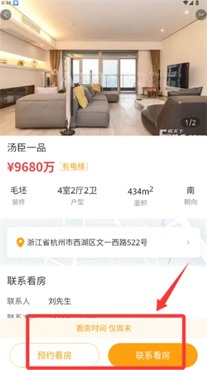 ���ﻨ԰2026���ذ�װ