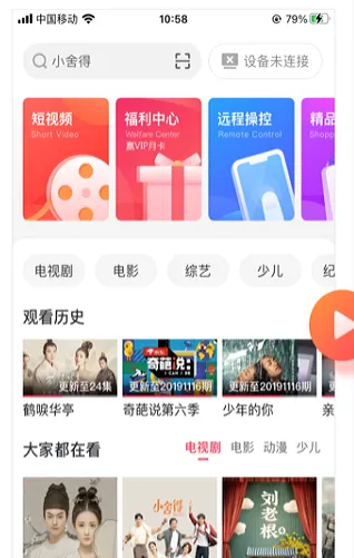 �ۺÿ���׿���ֻ���