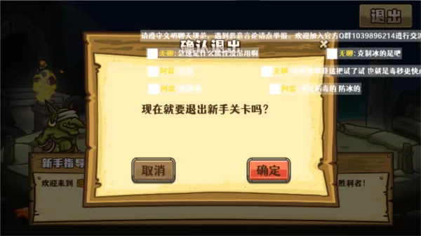 选技大乱斗 选技大乱斗