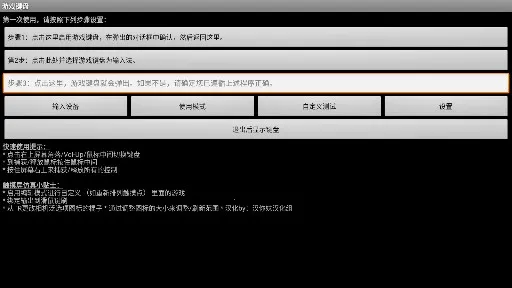 ��Ϸ���������ֻ���