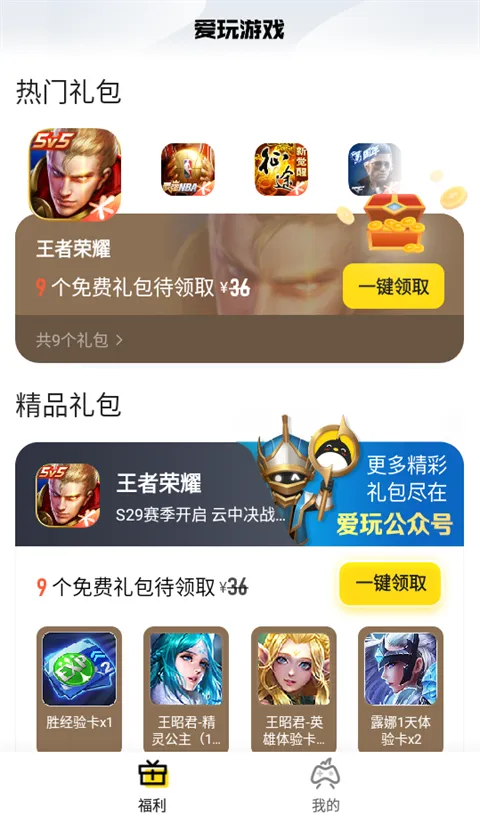 ��Ѷ����2026�ٷ����°汾