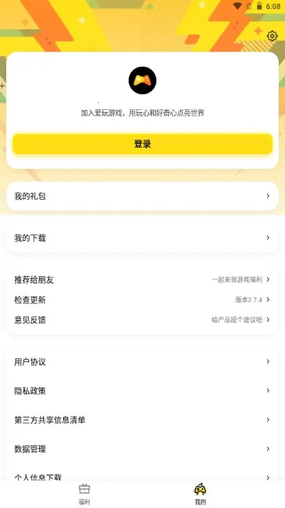 ��Ѷ����2026�ٷ����°汾