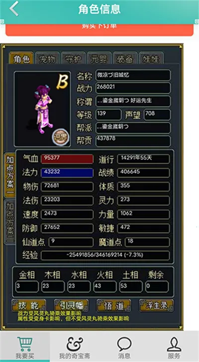 �汦ի