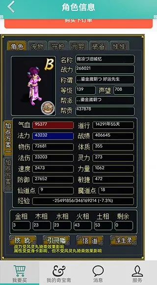 �汦ի