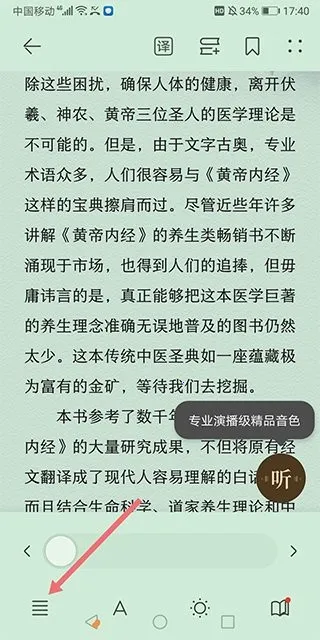 ��Ϊ�Ķ�2026���°汾