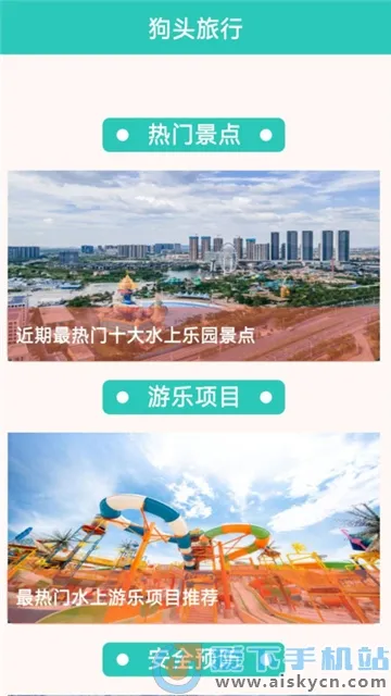 ��ͷ����2026�ٷ����°汾