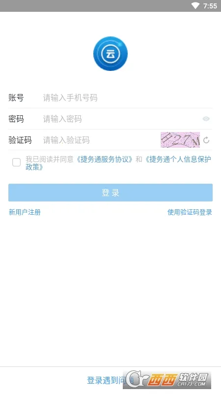 ����ͨ�����ֻ���