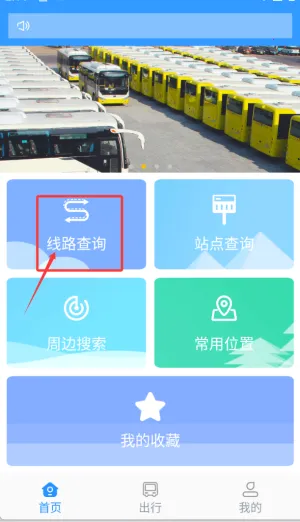 ƽȪ��������ͨ