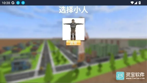 �޴������ˣ���氲׿���ֻ���