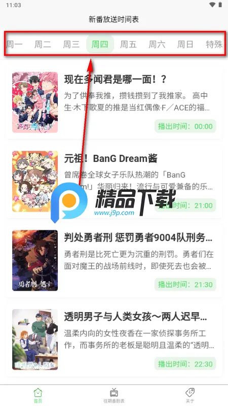 �������ʱ���(ANICAL)