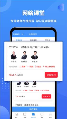 һ������ʦ����2026�ٷ����°汾