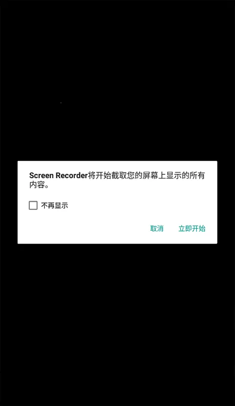 screenrecorder¼��