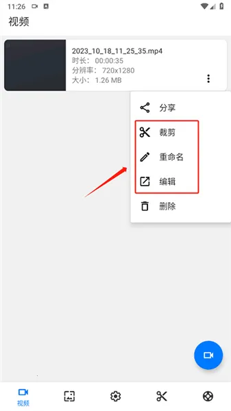 screenrecorder¼��