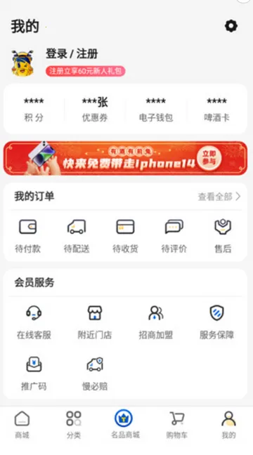 ͬ�Ǿƿ������ֻ���