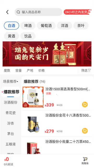 ͬ�Ǿƿ������ֻ���