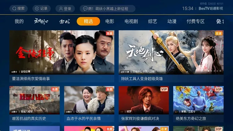 BesTV2026���ذ�װ