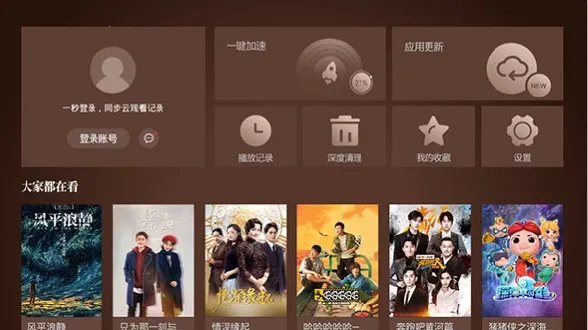 BesTV2026���ذ�װ