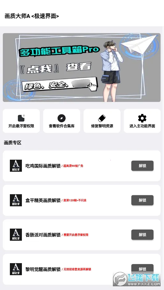 С��续������2026�ٷ����°汾