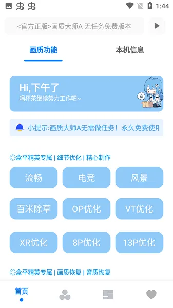 С��续������2026�ٷ����°汾