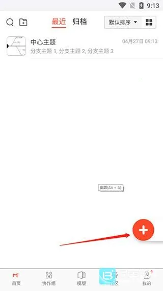 Ѱ��˼ά��ͼ��׿���ֻ���